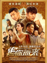 欧美性大战久久